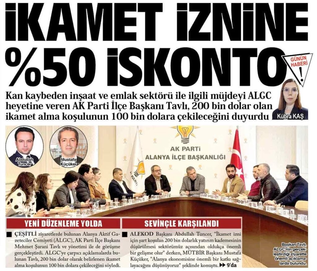 قوانین جدید اقامت ملکی ترکیه در سال 2025 با 100 هزار دلار